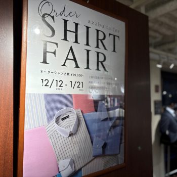 お急ぎください！！