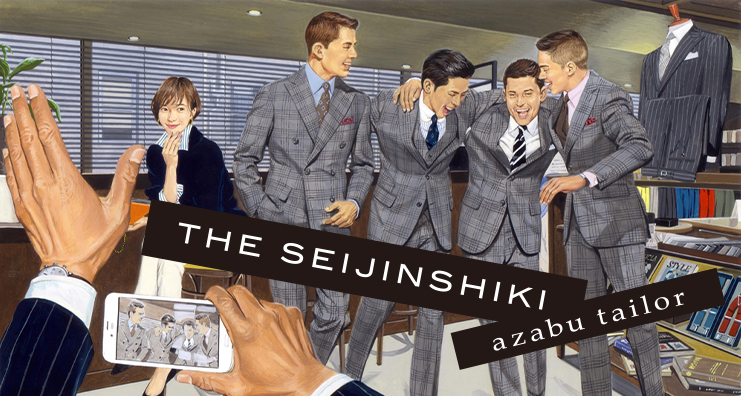 考えるなら今から