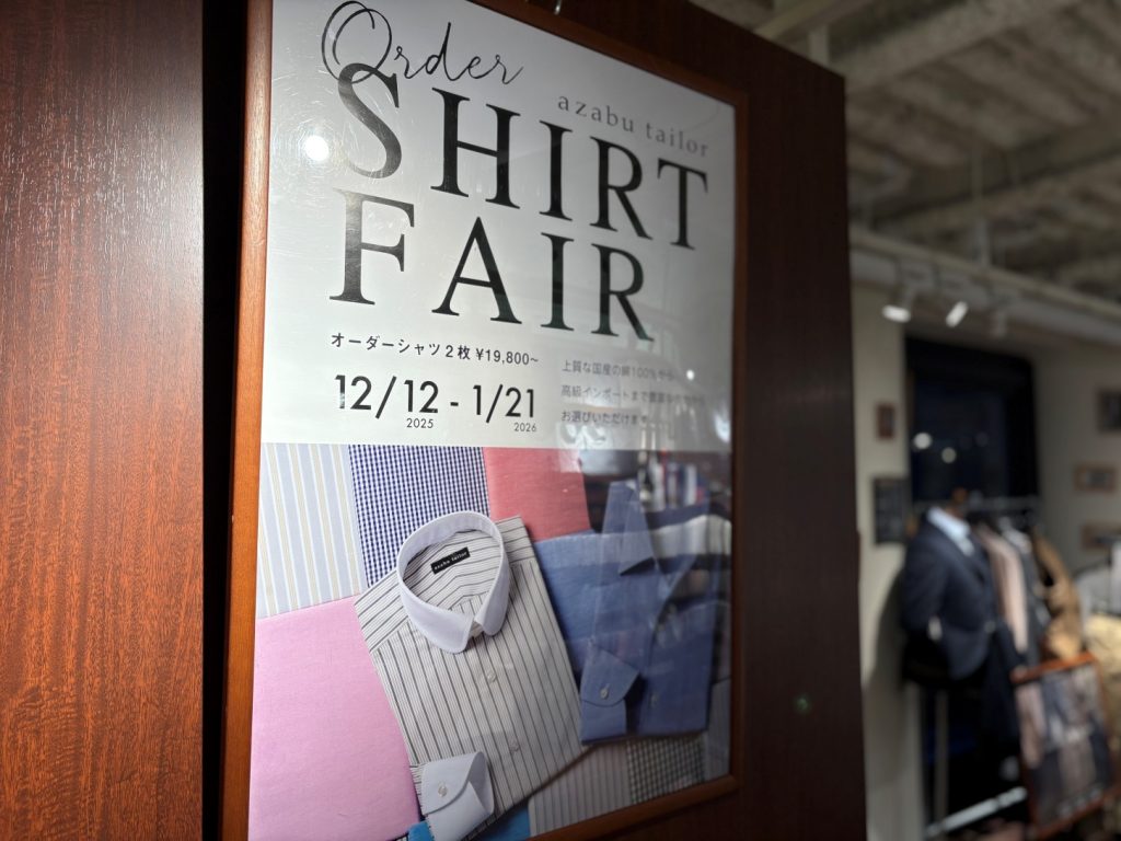 お急ぎください！！