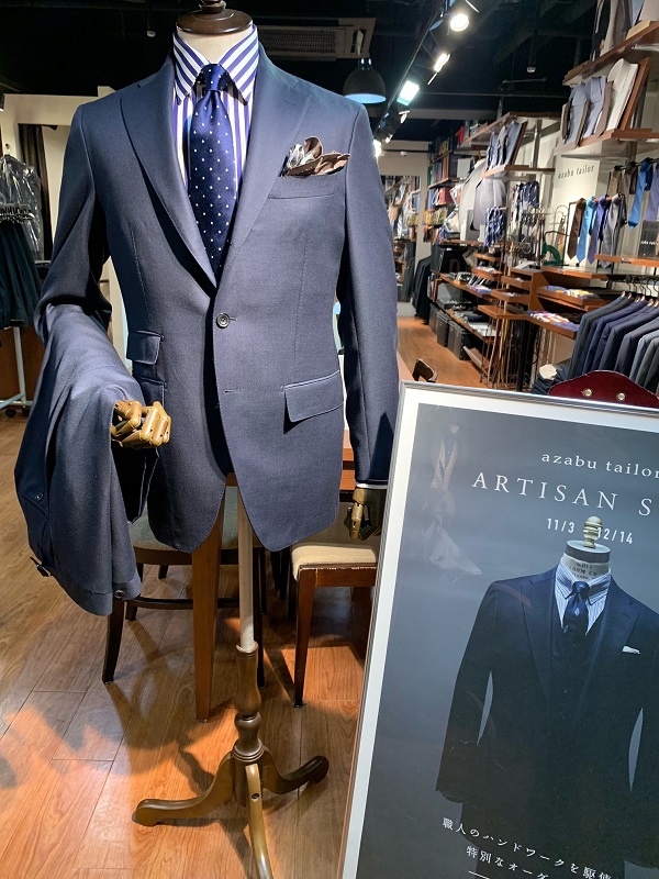 Artisan Suit – 難波店