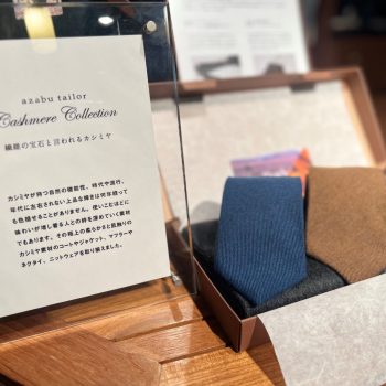 カシミヤコレクション①