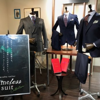 麻布テーラー　春秋冬用スーツ　DORMEUIL -ドーメル- AMADEUS