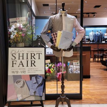 オーダーシャツフェア始まります！