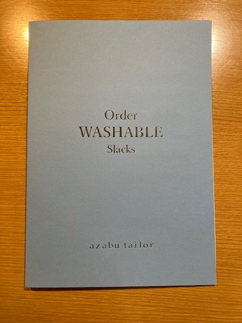 Washable Pants ございます。