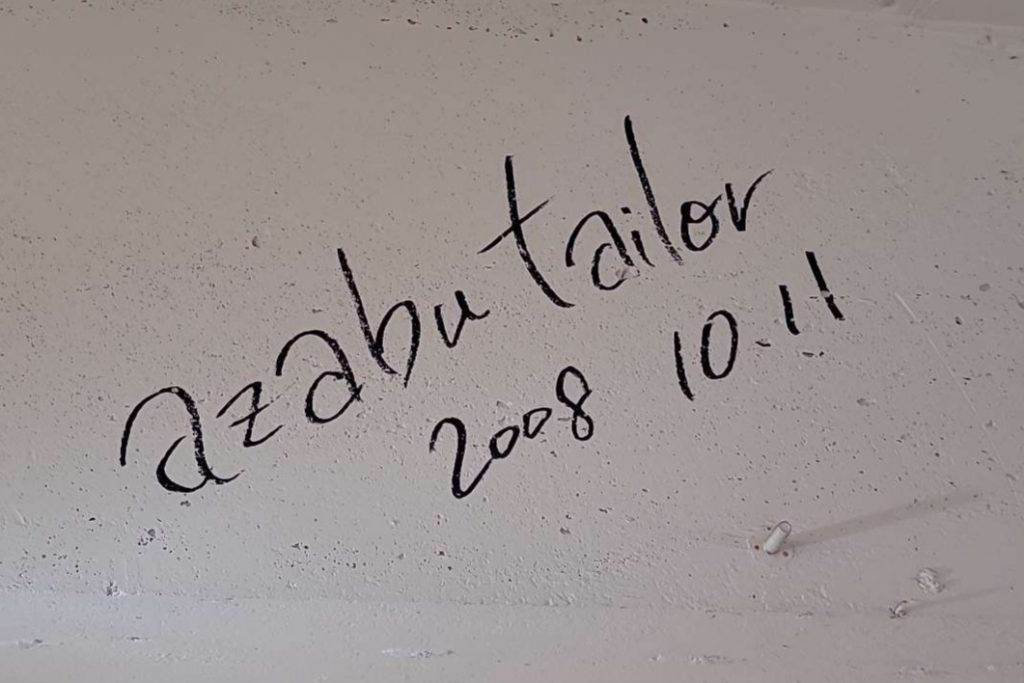 【麻布テーラー日本橋店】移転のお知らせ