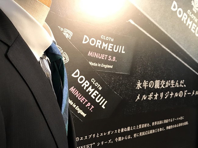 初めての方へ　TIMELESS SUIT のご紹介。