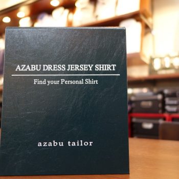 会社に来ていけるジャージーシャツ!