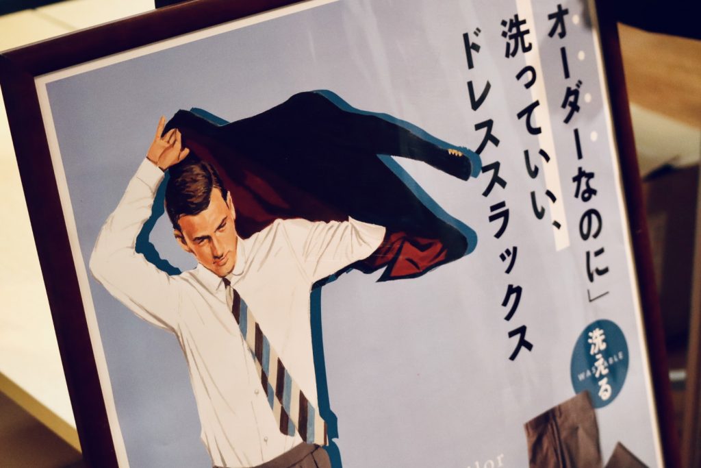 【超優秀】家で洗える”ウォッシャブルスラックス”登場！