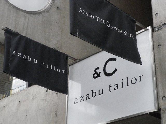 表の顔と裏の顔 C 表参道店