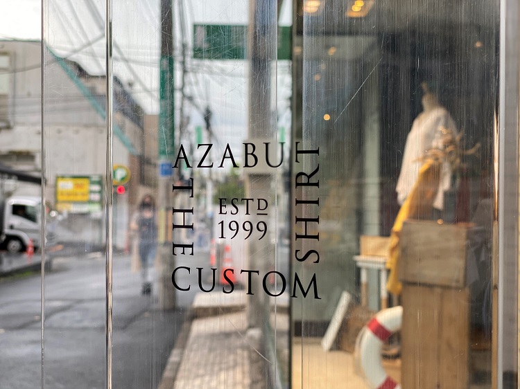 AZABU THE CUSTOM SHIRTの着こなしとは・・・