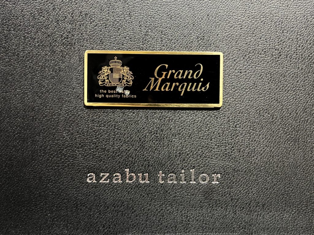 麻布テーラーが拘り抜いた、エントリーモデル。