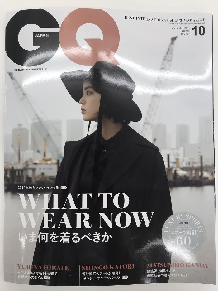 雑誌『GQ JAPAN』に掲載いただきました！！
