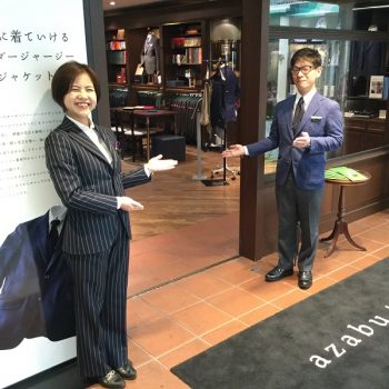 ご予約はいかがですか? &C千里編