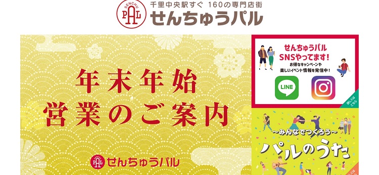 「2022年」もどうぞよろしくお願いいたします。