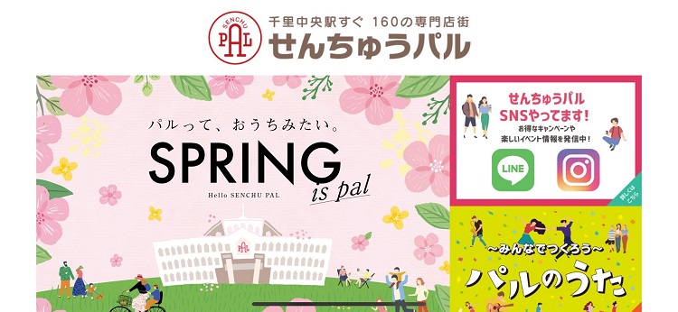 「オーダージャケット」増加中です!
