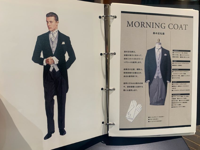 「モーニングコート」もお任せください