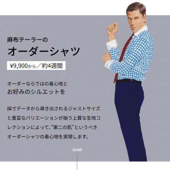 「半袖シャツ」もご注文可能です！！