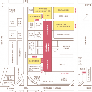 「駐車場サービス」 千里店