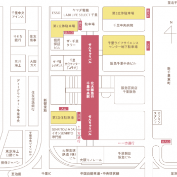 【千里店】駐車場 サービス券について