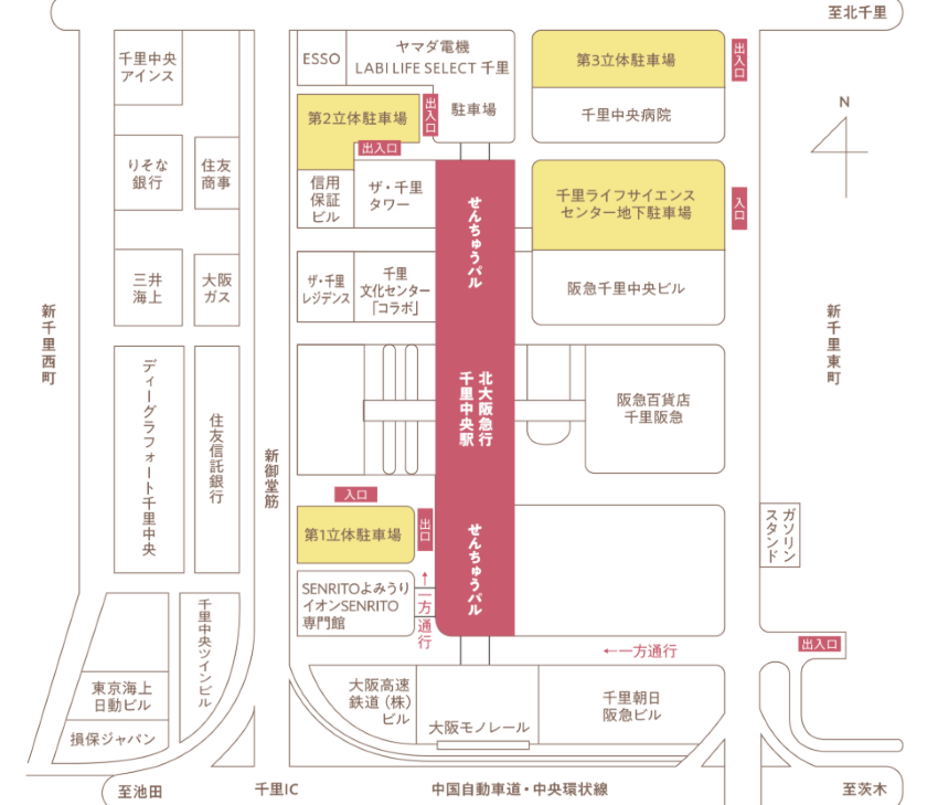 【千里店】駐車場 サービス券について