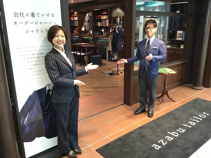 ご予約はいかがですか？　＆Ｃ千里編