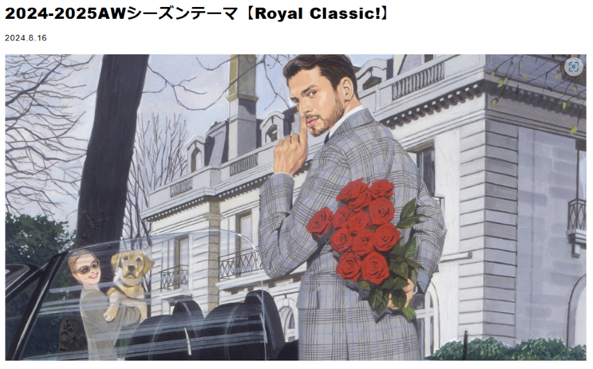 Royal Classic! azabutailor SENRI⑤