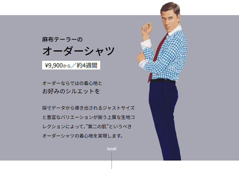 「半袖シャツ」もご注文可能です！！