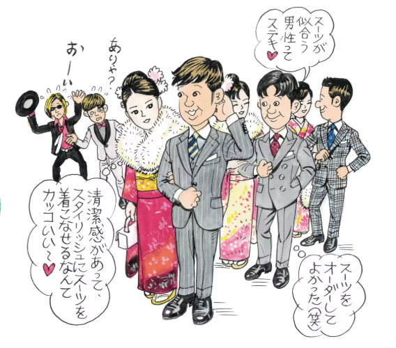 成人式は「オーダースーツ」で臨みましょう