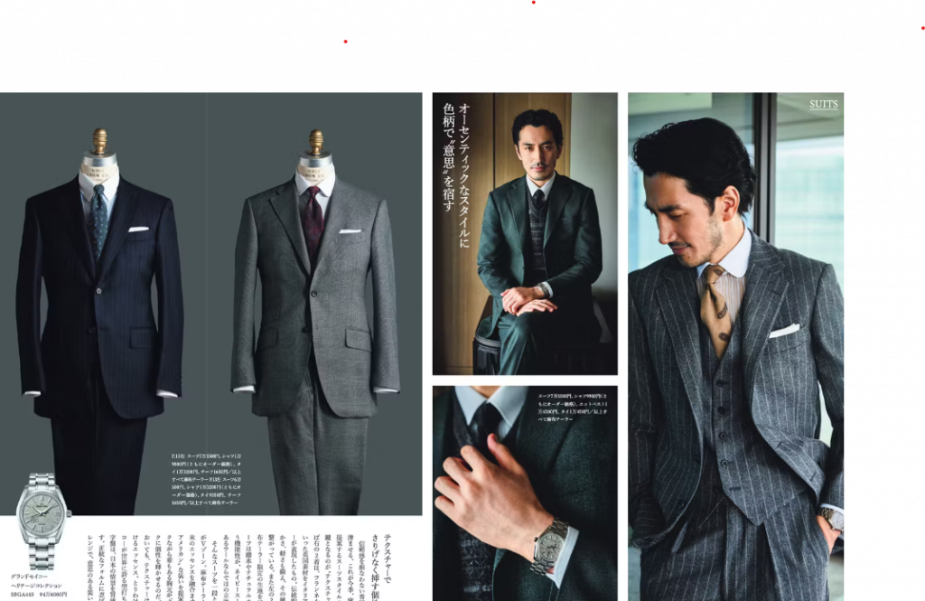 「オーダーベスト」魅力的です