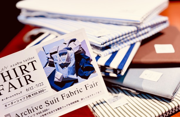 《ORDER SHIRT FAIR》渋谷店