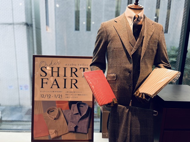 まだまだ豊富にございます【Order Shirts Fair】