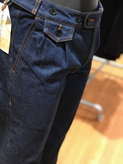 ORDER JEANS OPTION FAIR