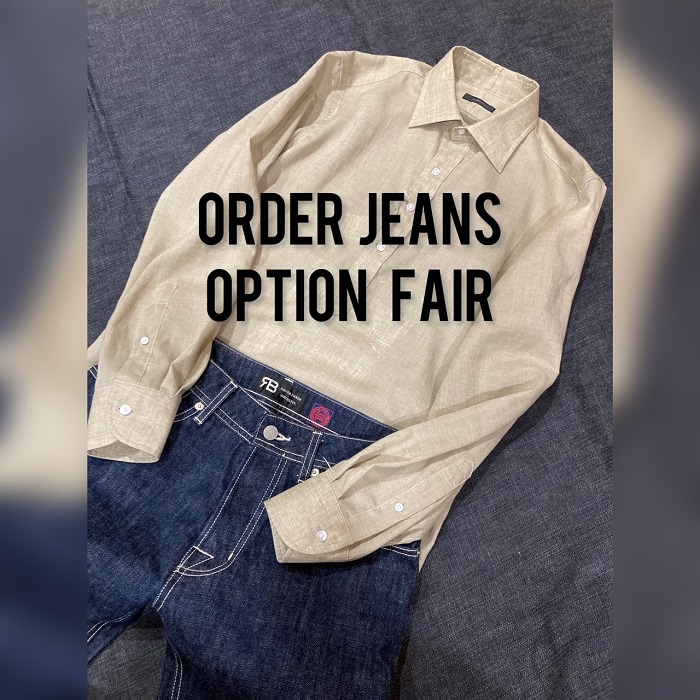 ORDER　JEANS　OPTION　FAIR始まります