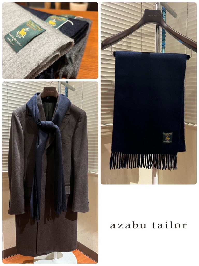 【Recommend item】カシミヤマフラーという贅沢