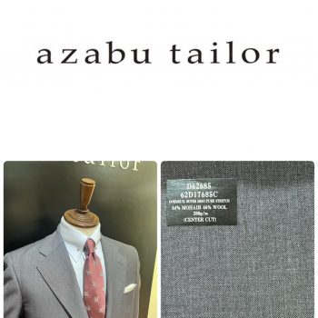 【DORMEUIL×麻布テーラー】オススメ別注生地〜SUPER BRIO〜