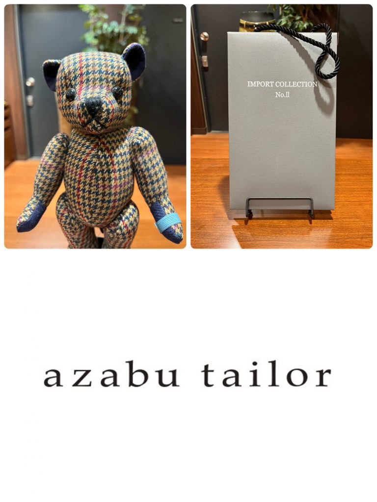 【26SS】ハリソン・ベアー　オススメ生地紹介～IMPORT COLLECTION NO.Ⅱ～　その①