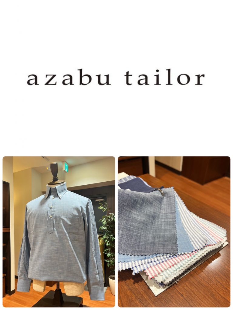 スタッフのリアルバイ録　〜26ss〜その②