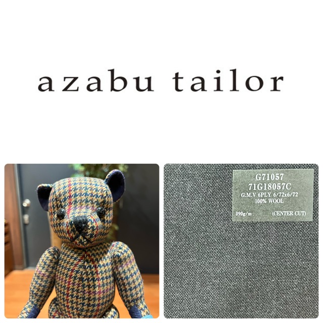 【26AW】ハリソン•ベアーおすすめ生地紹介　〜6PLY〜