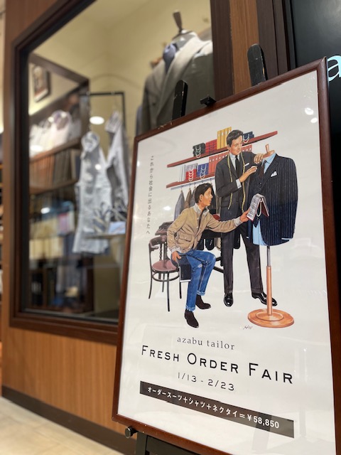まだまだ間に合います！【Fresh Order Fair】