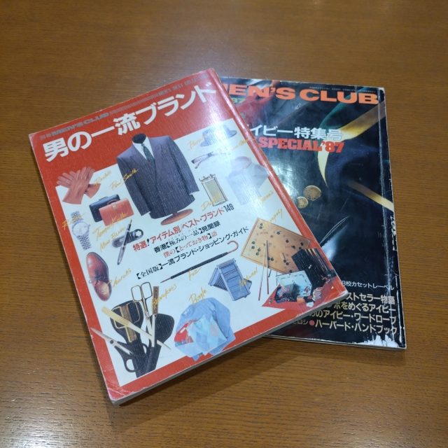 2着のスーツで着回しスタイル