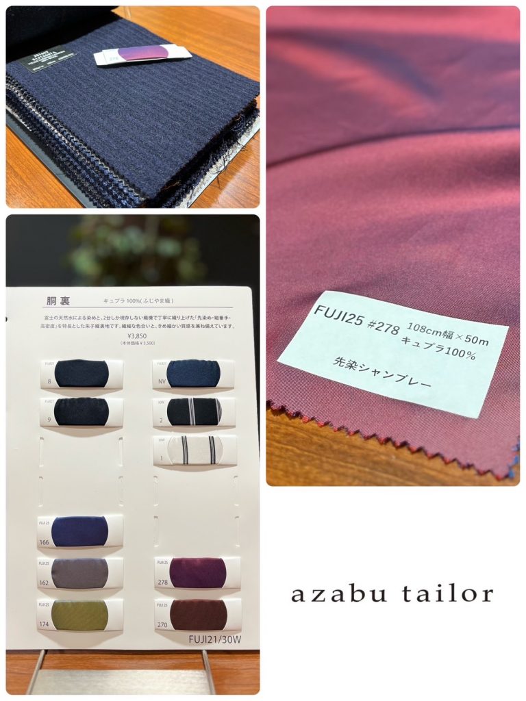 スタッフのリアルバイ録（1）