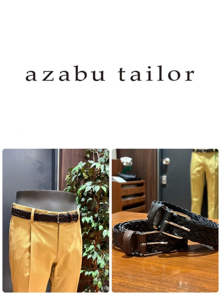 【New arrival】メッシュベルトのすゝめ 