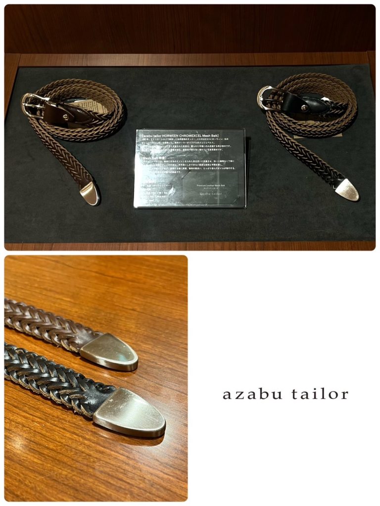 【New arrival】メッシュベルトのすゝめ Vol.2〜アメリカへの憧れ〜