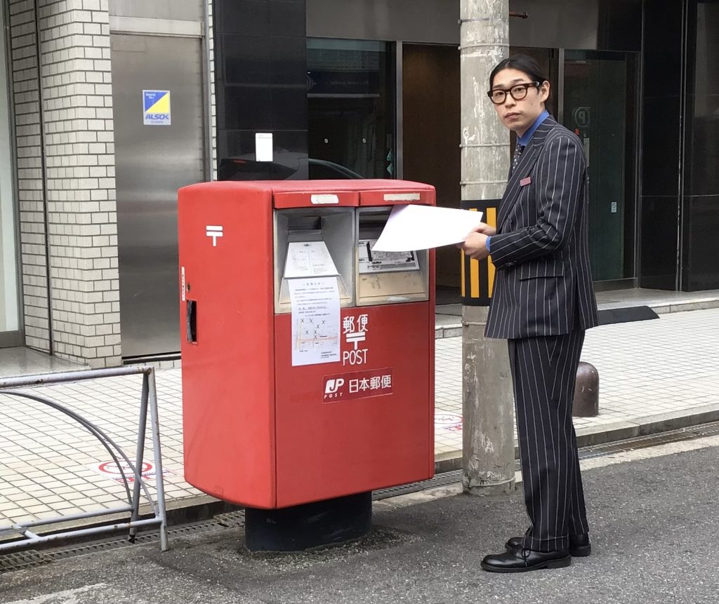 田中のお便り~１通目