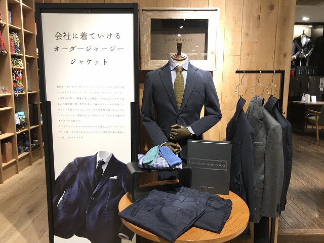 大人気!2021SSジャージー素材のご紹介