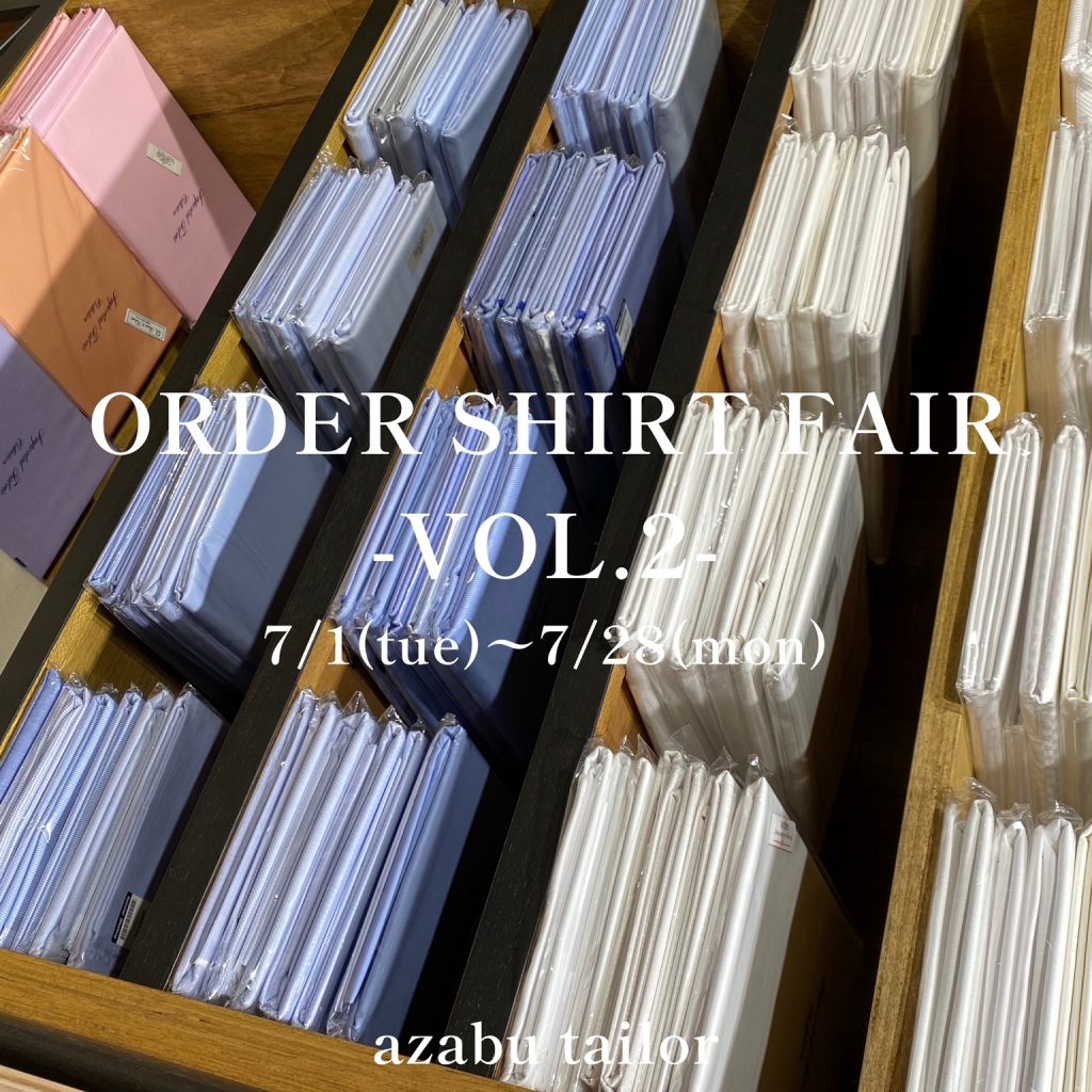 シャツ生地第二弾入荷!~インポート生地~