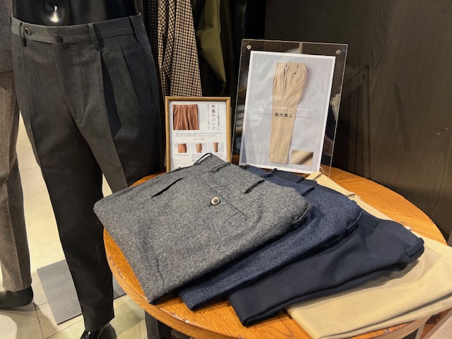 尾作隼人氏監修究極のパンツ新型紹介