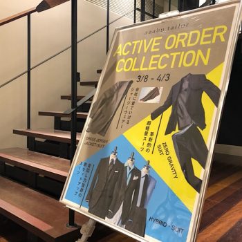 ACTIVE COLLECTION開催中!