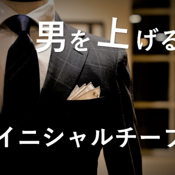pocket chief