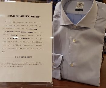 AZABU THE CUSTOM SHIRT
